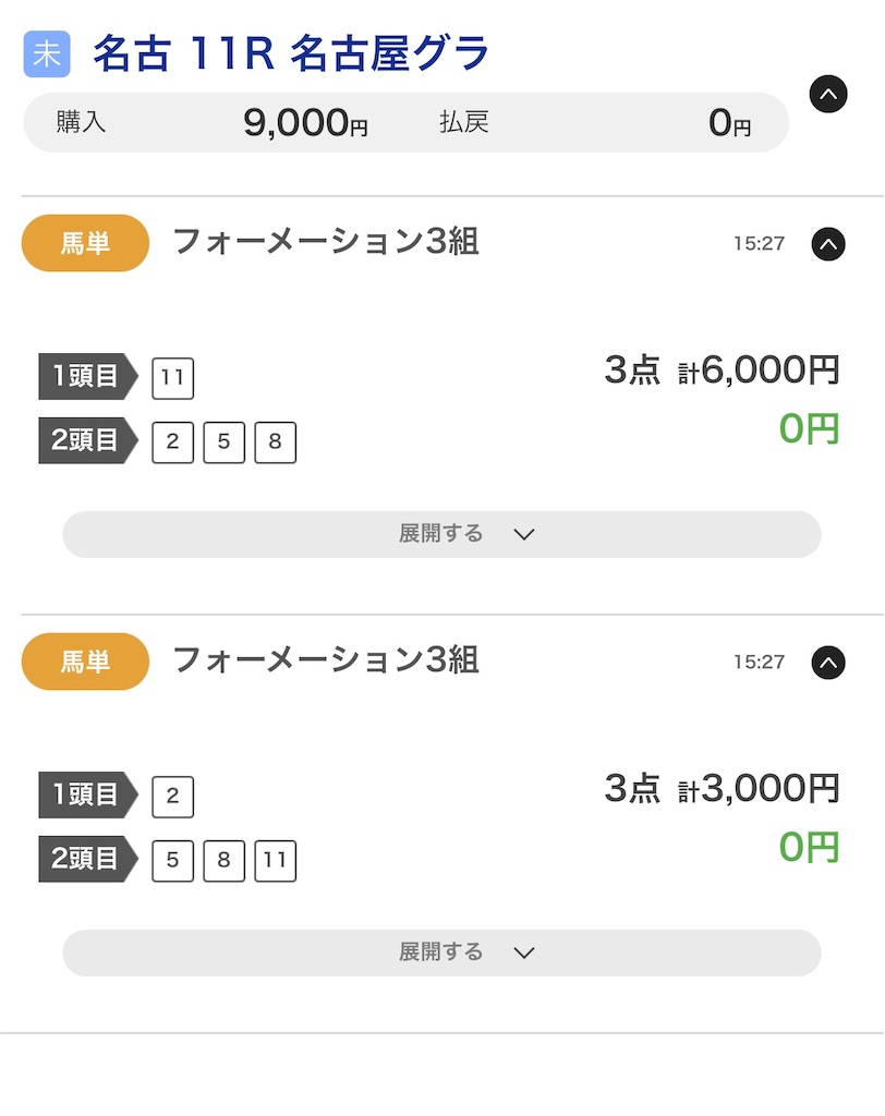f:id:omoide1234:20211223153255j:image