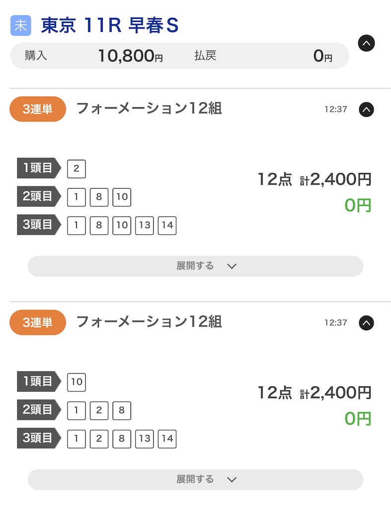 f:id:omoide1234:20220205124116j:image