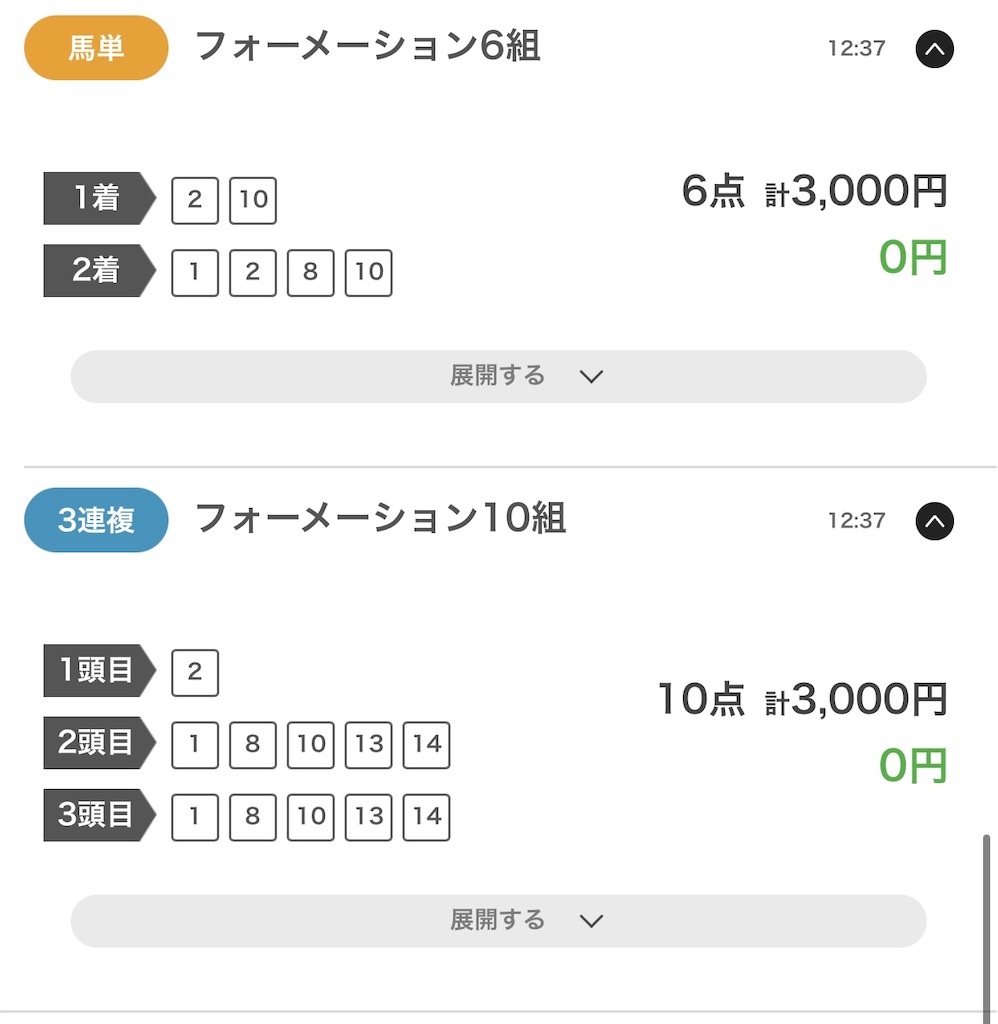 f:id:omoide1234:20220205124119j:image