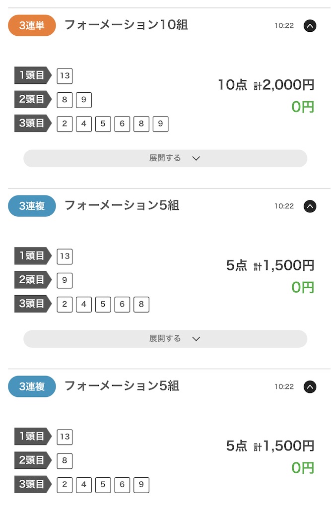 f:id:omoide1234:20220212222157j:image