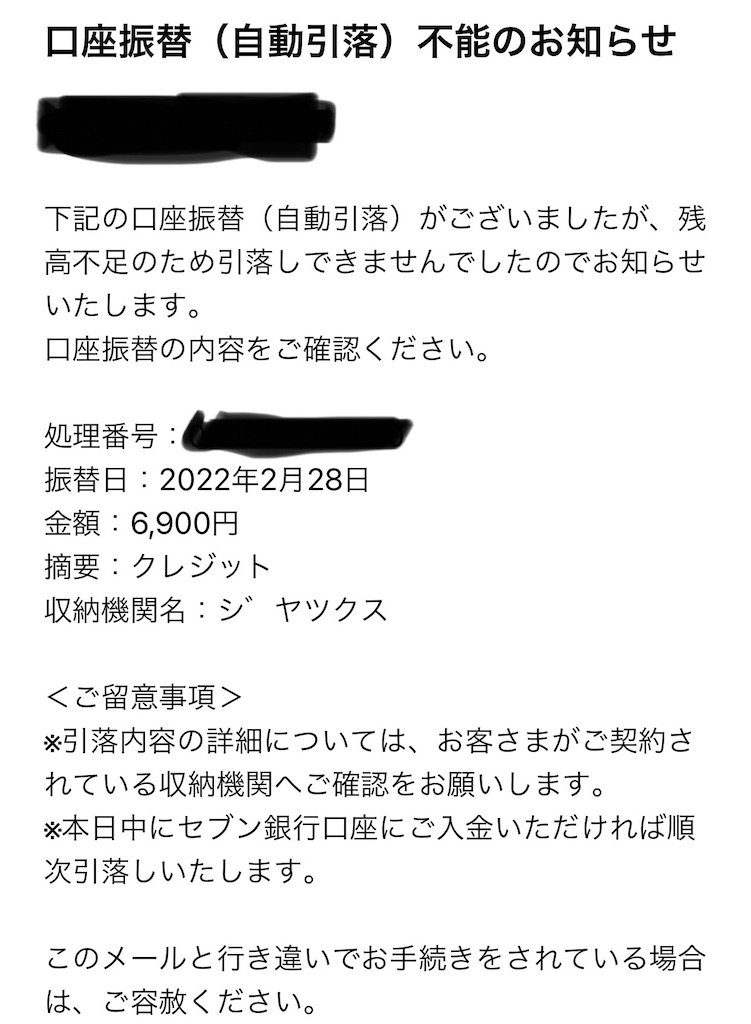 f:id:omoide1234:20220301235629j:image