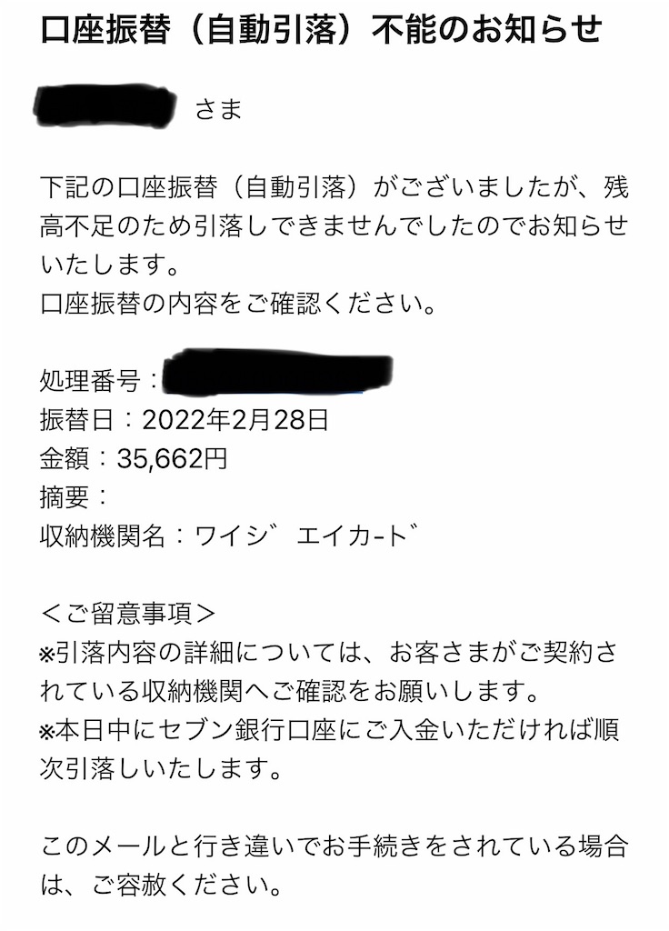 f:id:omoide1234:20220301235701j:image