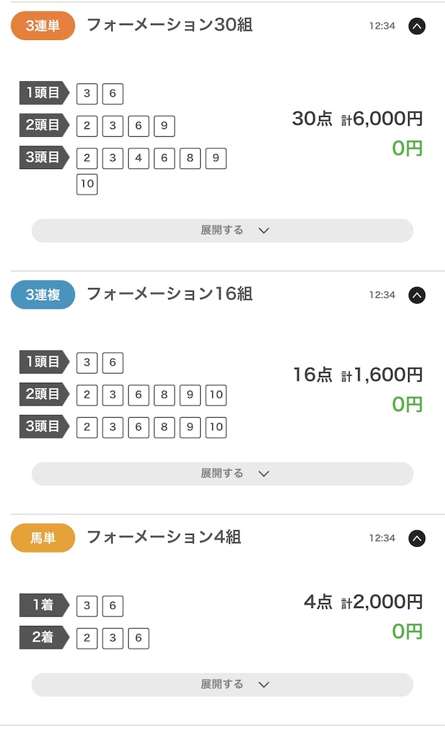 f:id:omoide1234:20220305132149j:image