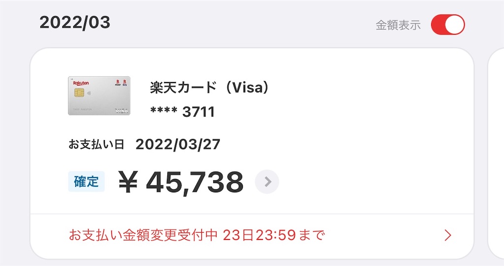 f:id:omoide1234:20220314225702j:image