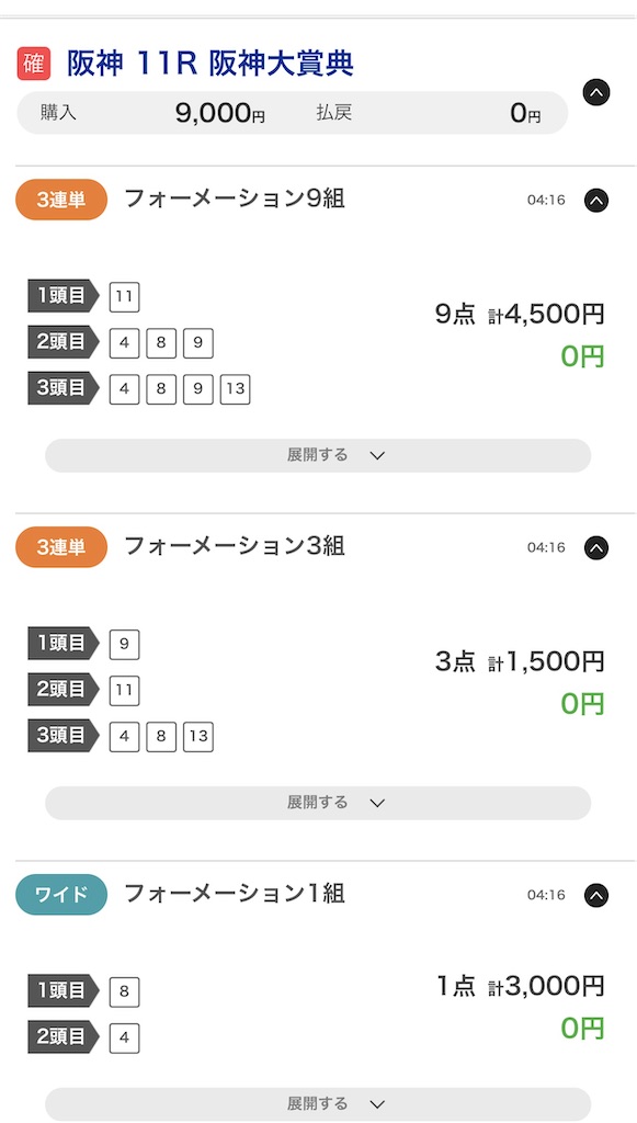 f:id:omoide1234:20220320171054j:image