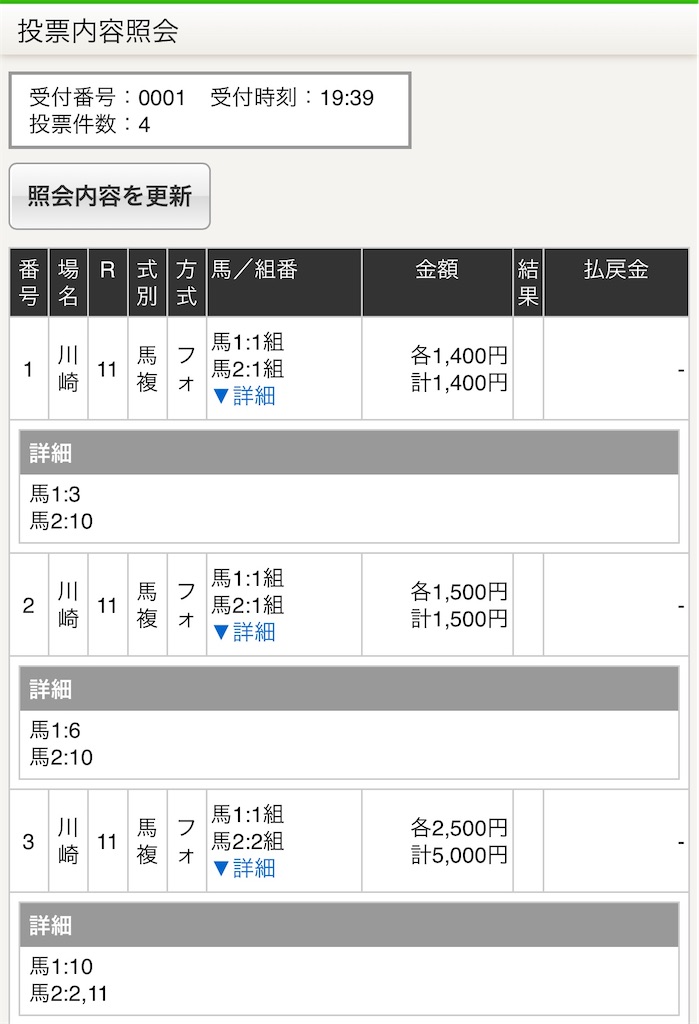 f:id:omoide1234:20220406204747j:image