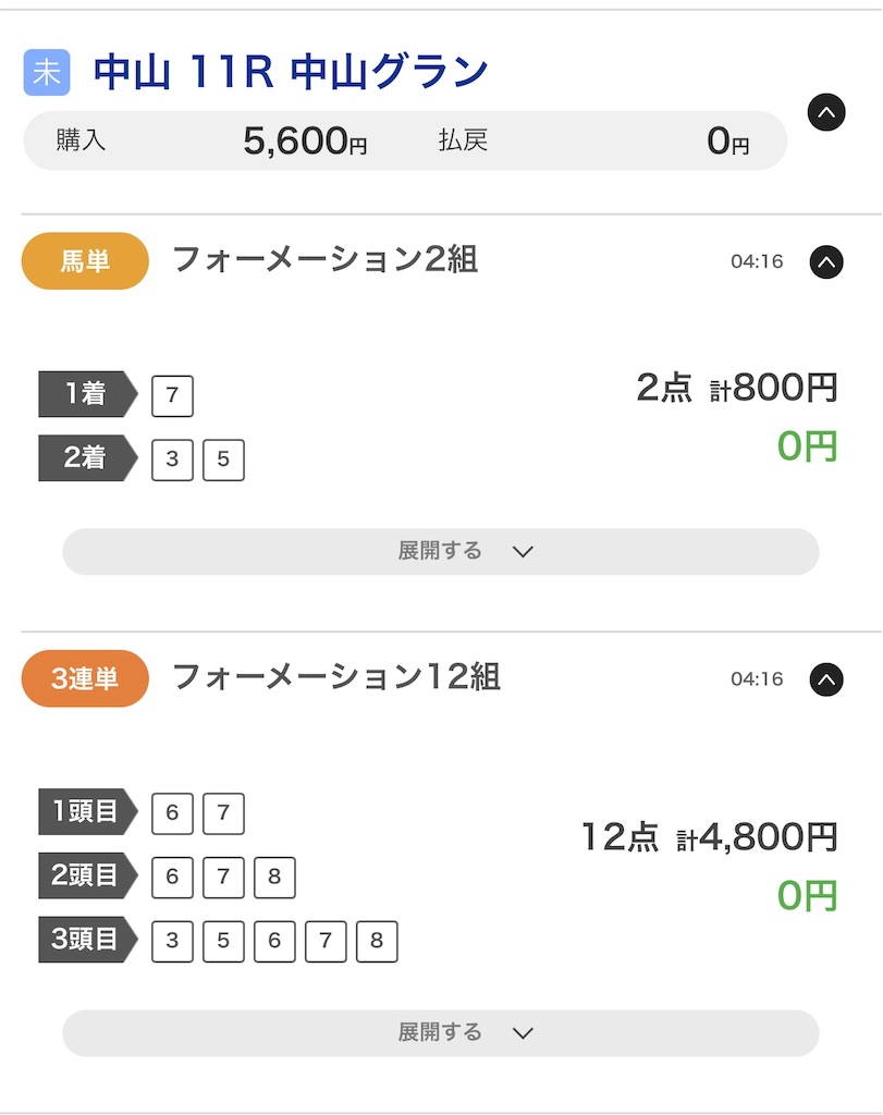 f:id:omoide1234:20220416061158j:image