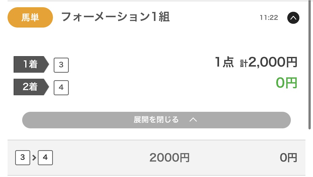 f:id:omoide1234:20220505185028j:image