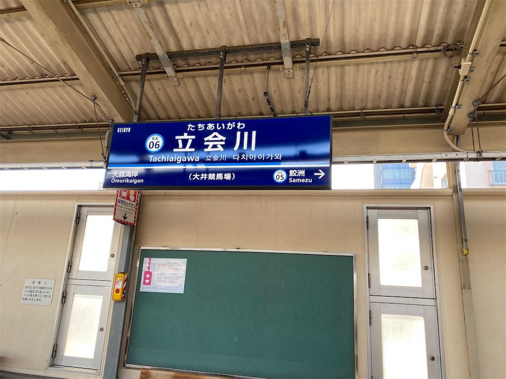 f:id:omoide1234:20220526104321j:image