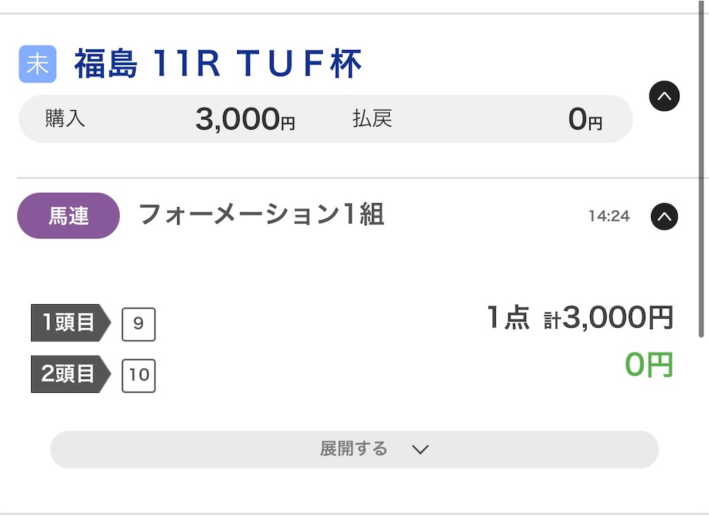 f:id:omoide1234:20220702144852j:image
