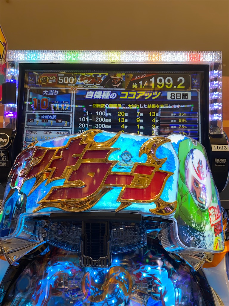 f:id:omoide1234:20220707150832j:image