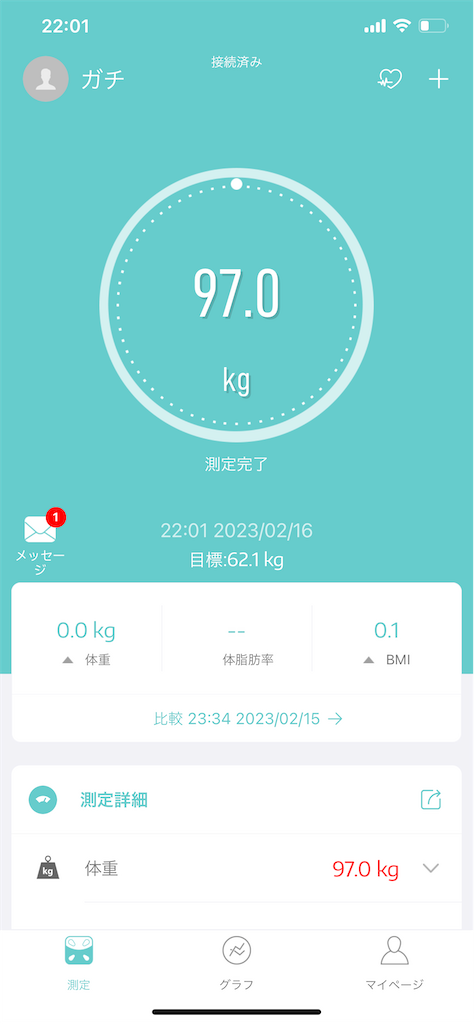 f:id:omoide1234:20230216220808p:image