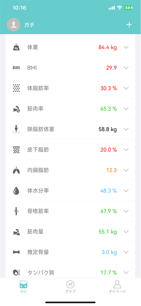 f:id:omoide1234:20240909101704p:image