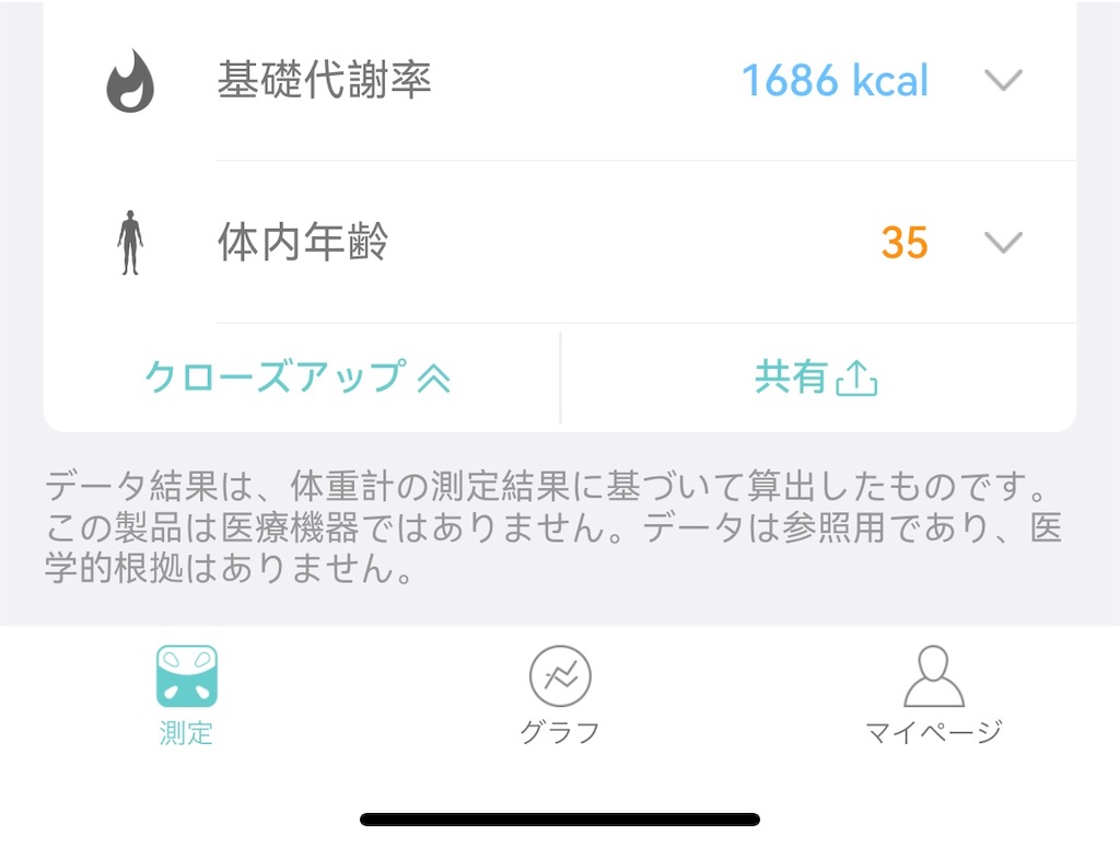 f:id:omoide1234:20240909101709j:image