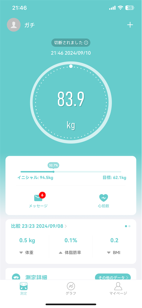 f:id:omoide1234:20240910221916p:image