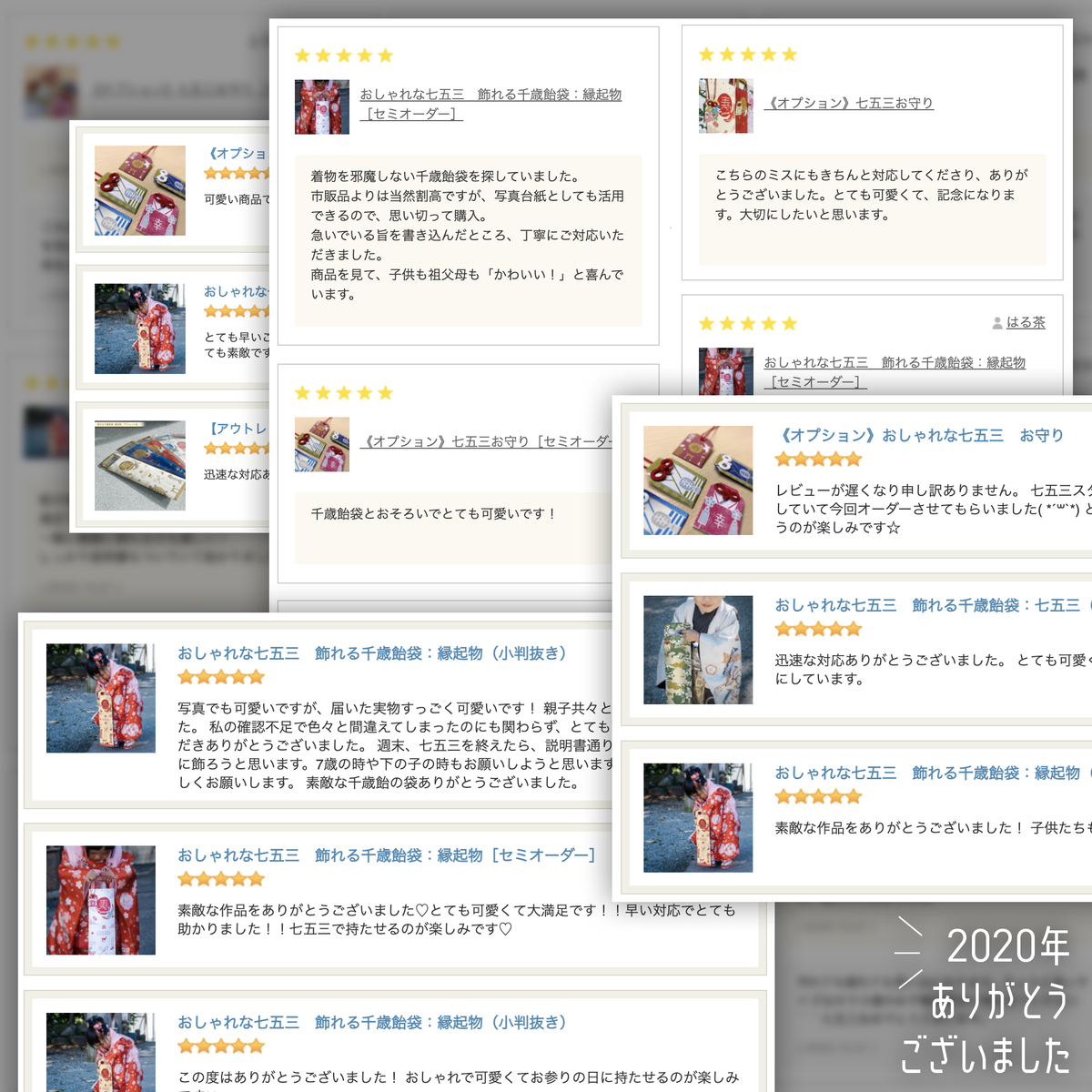 f:id:omoideis:20220314134343j:plain