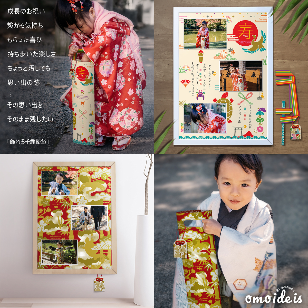 f:id:omoideis:20220314135717j:plain