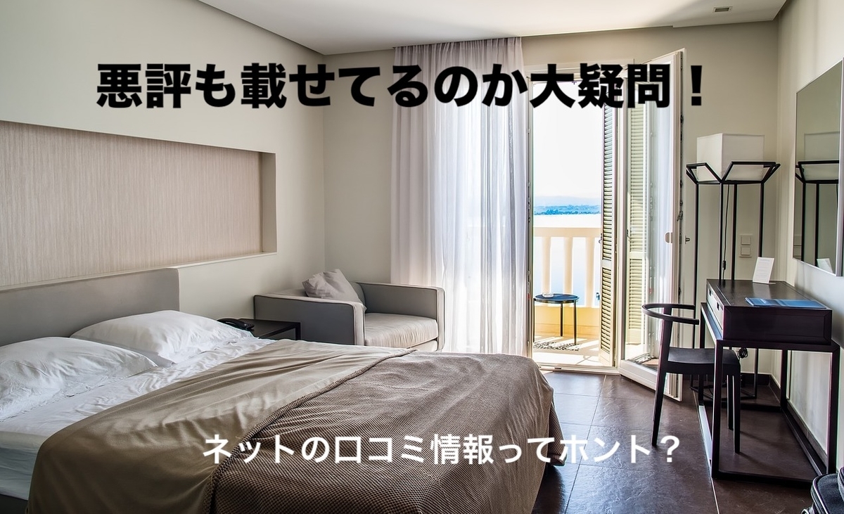 f:id:omoidemirai:20190808235000j:plain f:id:omoidemirai:20190808235000j:plain