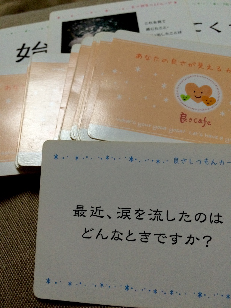 f:id:omoimierukaigi:20161223002044j:image f:id:omoimierukaigi:20161223002044j:image