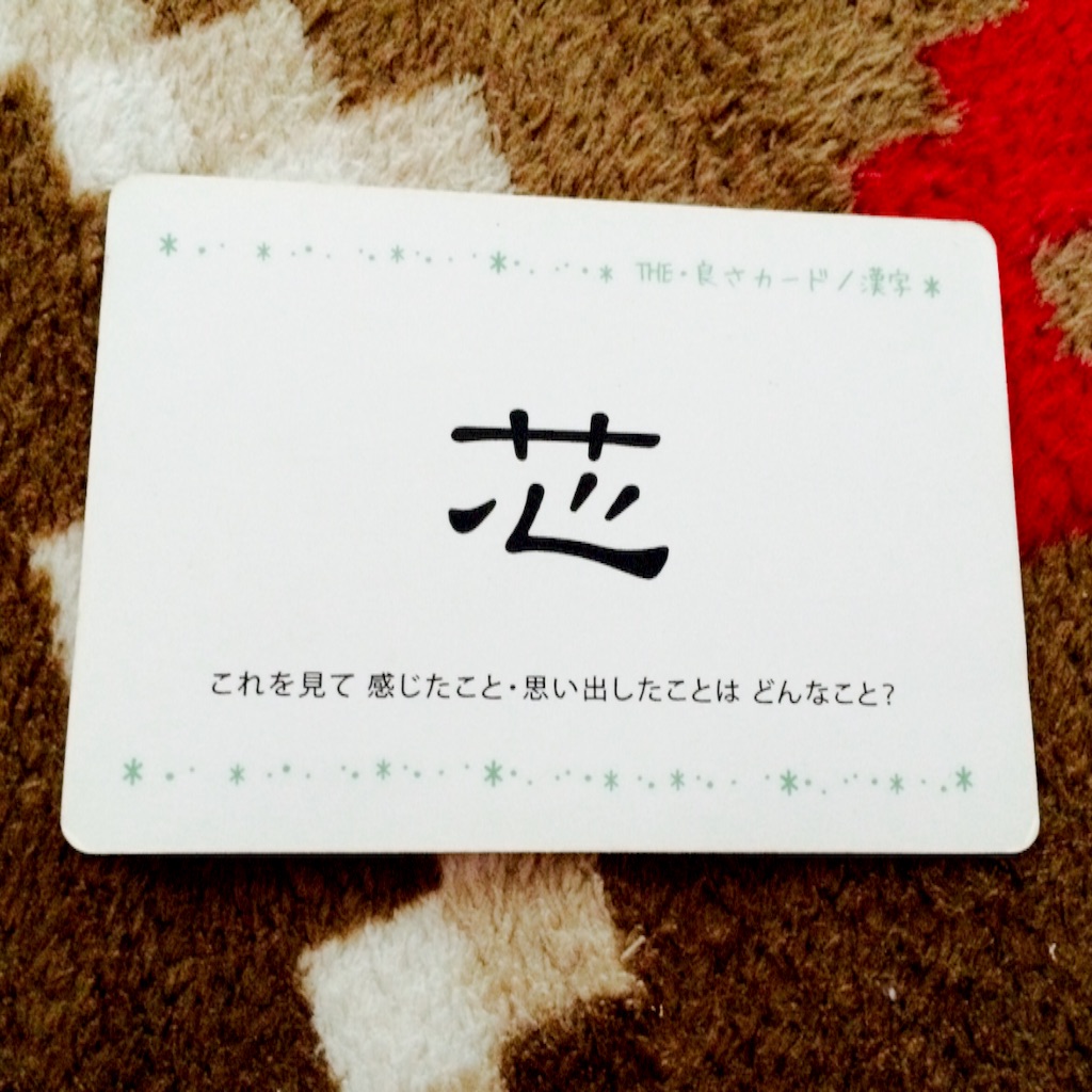 f:id:omoimierukaigi:20161231164026j:image f:id:omoimierukaigi:20161231164026j:image