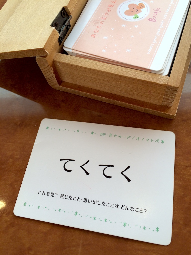 f:id:omoimierukaigi:20170106231929j:image f:id:omoimierukaigi:20170106231929j:image