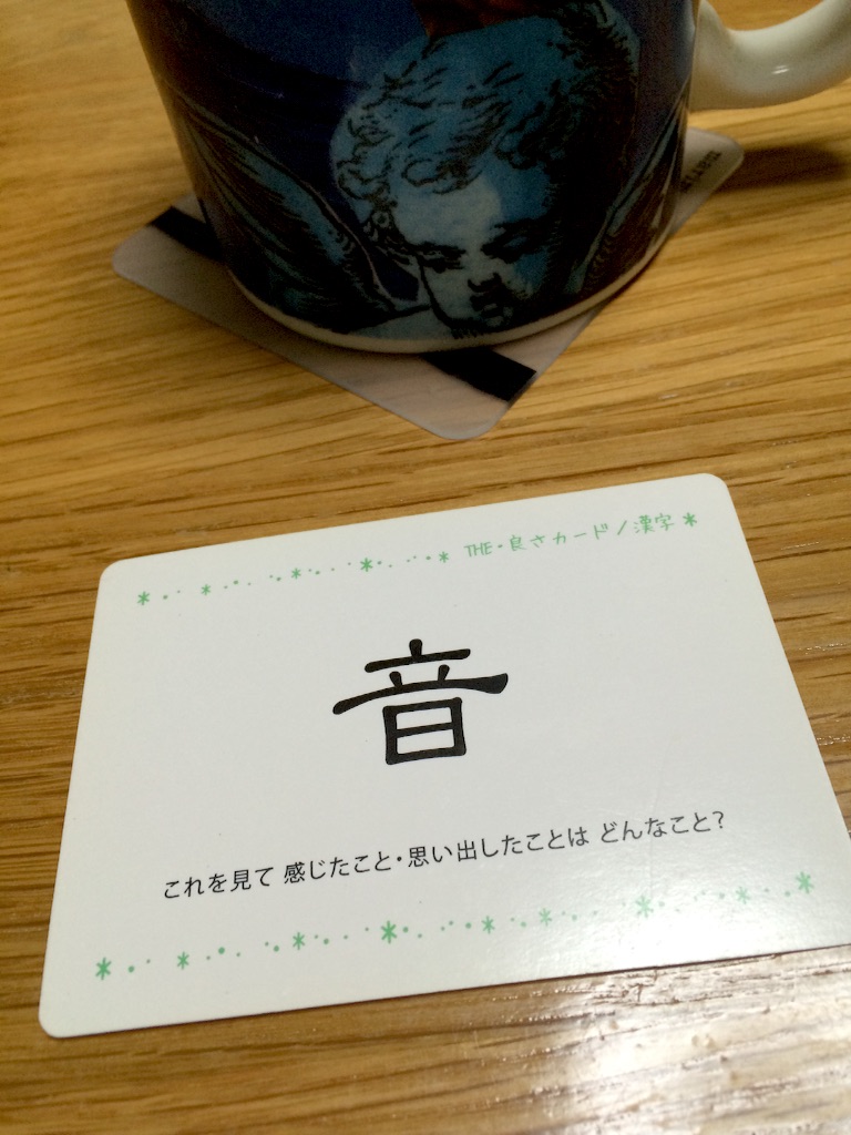 f:id:omoimierukaigi:20170106234046j:image f:id:omoimierukaigi:20170106234046j:image