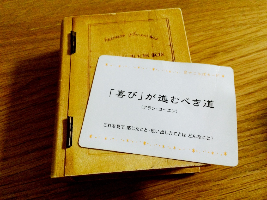 f:id:omoimierukaigi:20170111065420j:image f:id:omoimierukaigi:20170111065420j:image