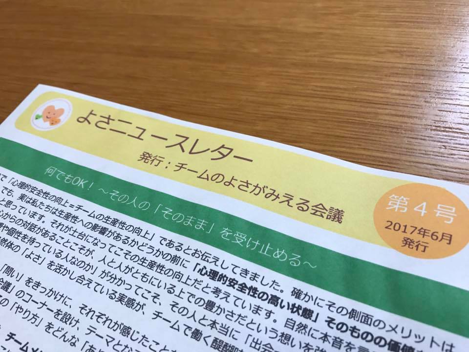 f:id:omoimierukaigi:20170603101843j:plain f:id:omoimierukaigi:20170603101843j:plain