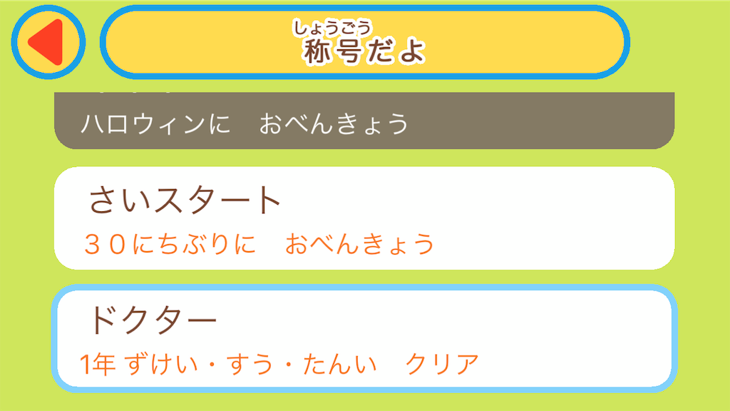 f:id:omoitsuki123:20201202092404p:plain