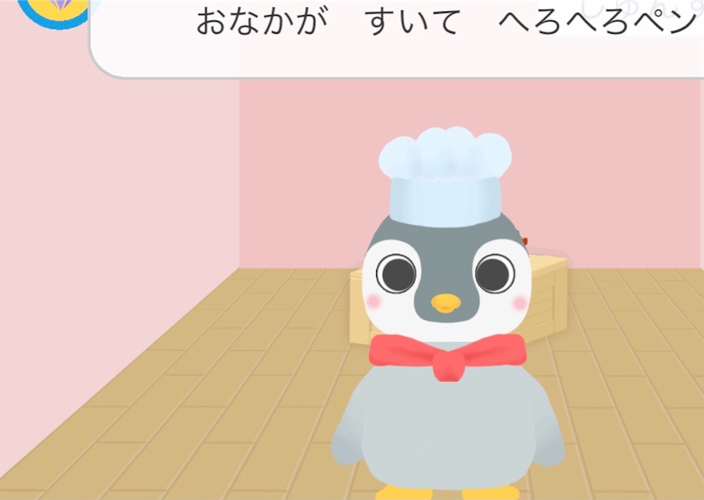 f:id:omoitsuki123:20201202093512j:plain