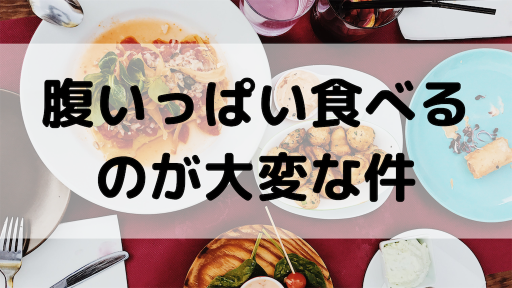 f:id:omoitsukinikki:20190906112908p:image
