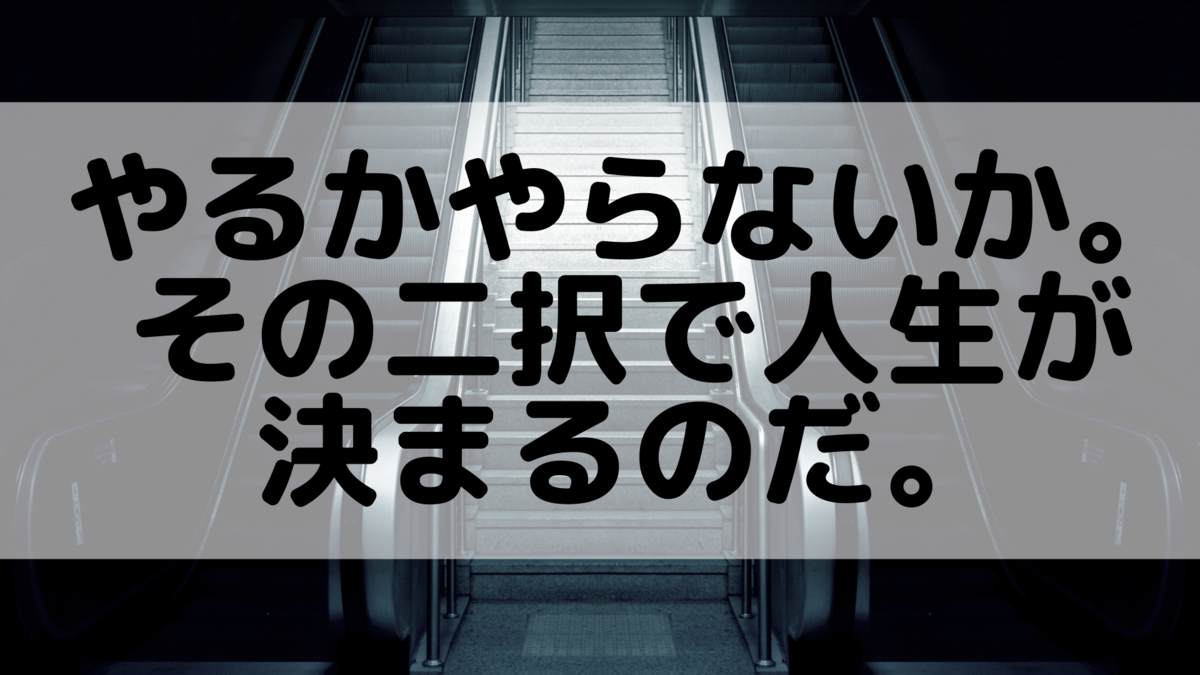 f:id:omoitsukinikki:20191031004805p:plain