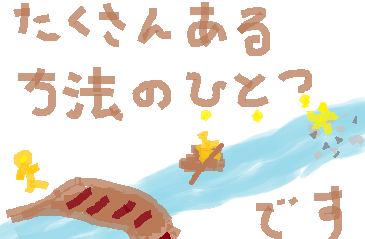 f:id:omoiyari_tankyuu:20170521181755p:plain f:id:omoiyari_tankyuu:20170521181755p:plain