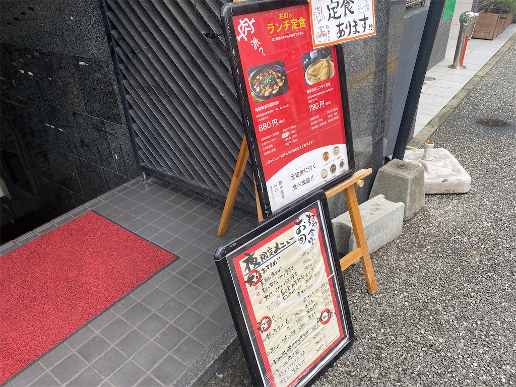 f:id:omomochi:20221009143043j:image f:id:omomochi:20221009143043j:image