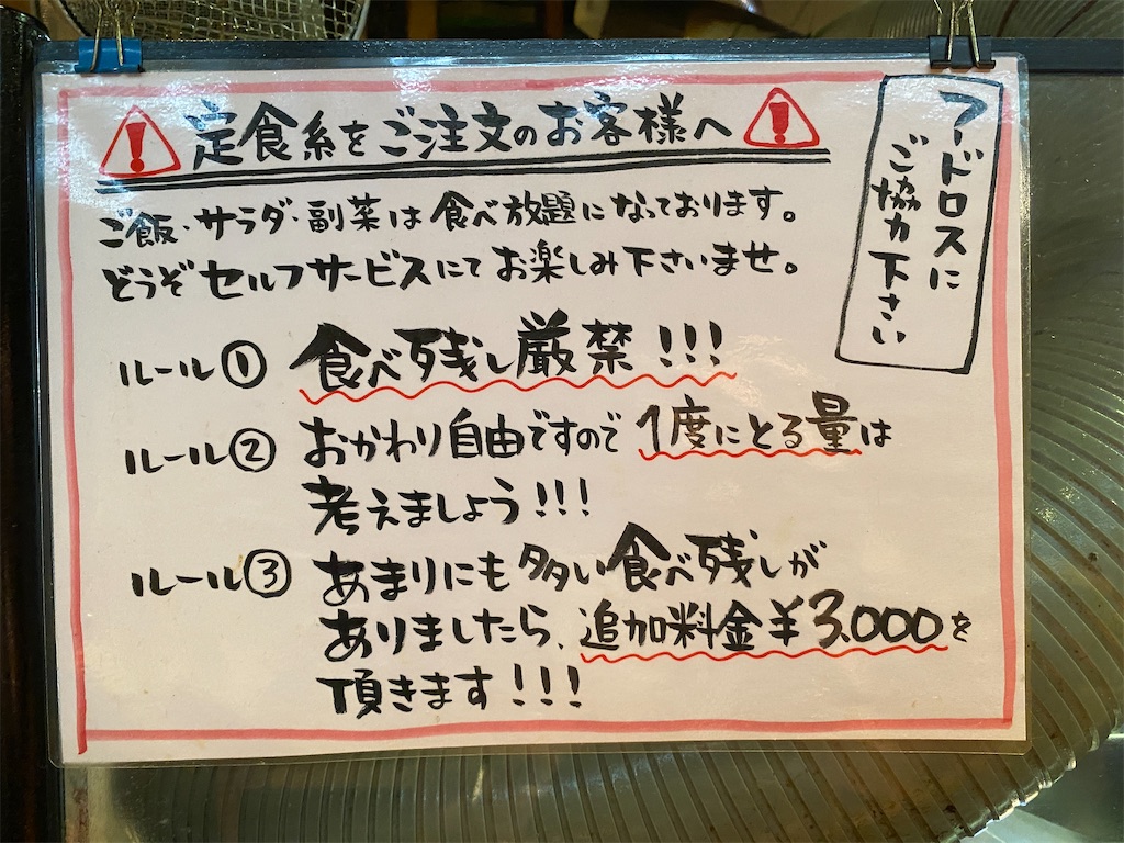 f:id:omomochi:20221009143046j:image