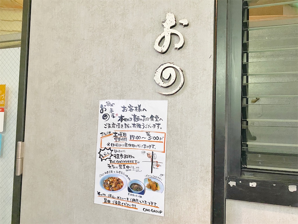 f:id:omomochi:20221009143100j:image