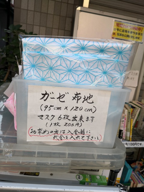 f:id:omoroigorilla:20200410085259j:plain f:id:omoroigorilla:20200410085259j:plain