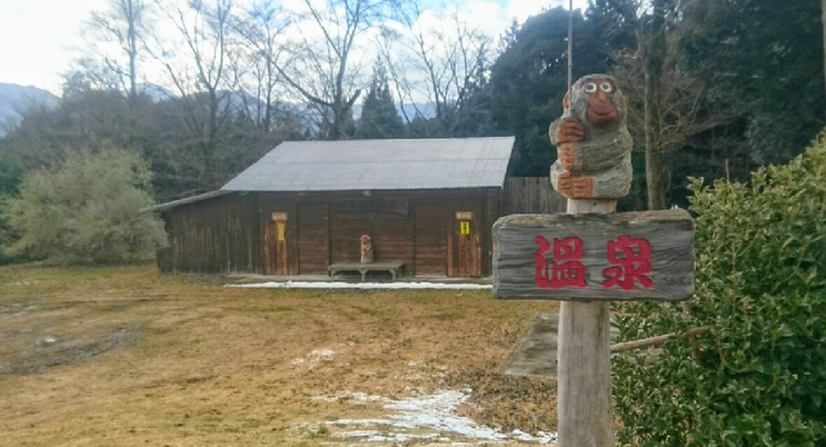 f:id:omoroionnsenn:20181226214602p:plain