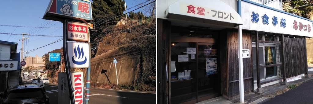 f:id:omoroionnsenn:20190131004459j:plain f:id:omoroionnsenn:20190131004459j:plain