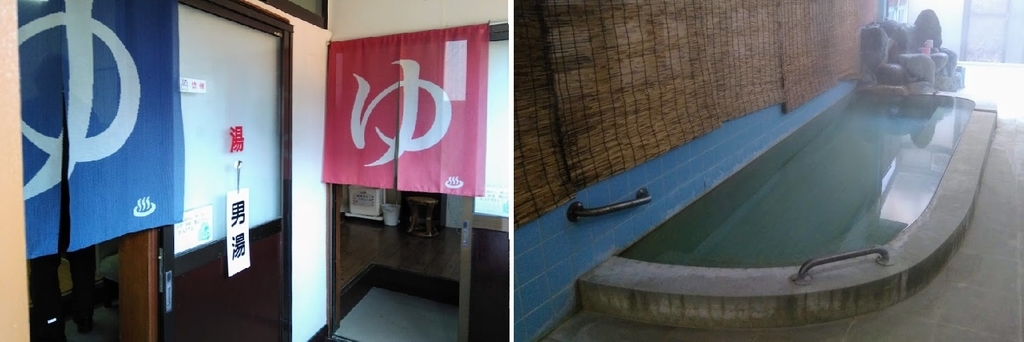 f:id:omoroionnsenn:20190131005103j:plain f:id:omoroionnsenn:20190131005103j:plain