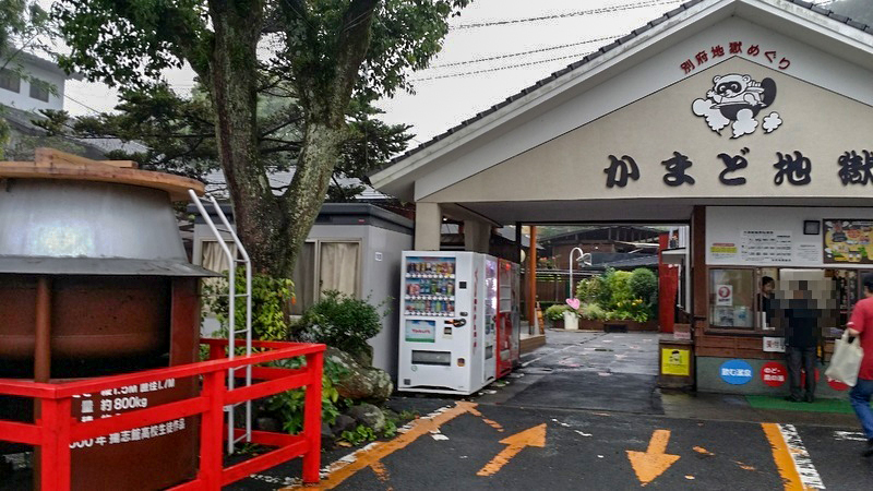 f:id:omoroionnsenn:20190208023817j:plain