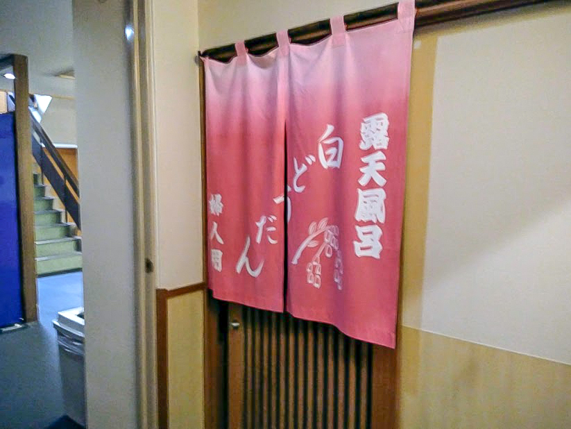 f:id:omoroionnsenn:20190228095828j:plain f:id:omoroionnsenn:20190228095828j:plain