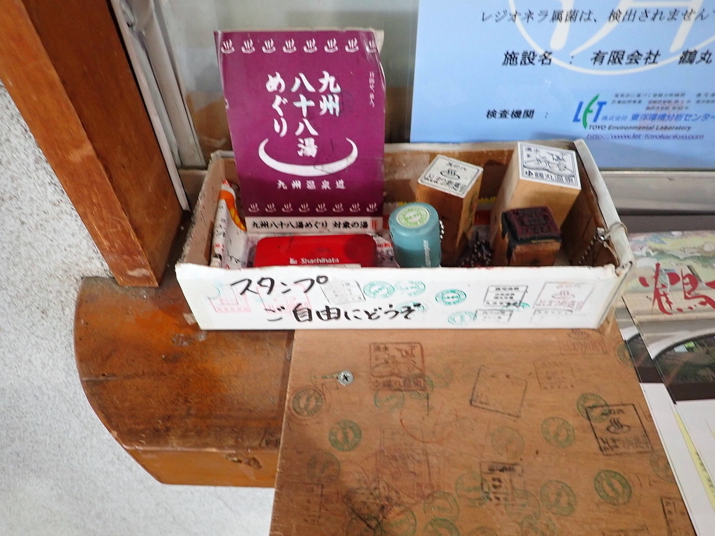 f:id:omoroionnsenn:20190301123718j:plain