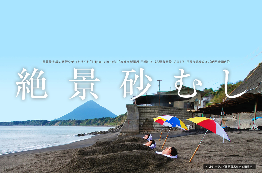 f:id:omoroionnsenn:20190313032024j:plain