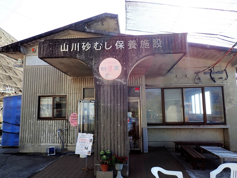 f:id:omoroionnsenn:20190318104806j:plain