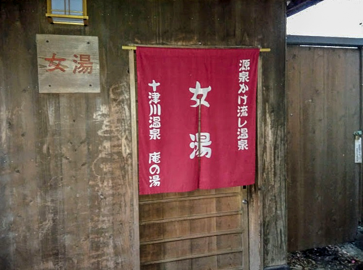 f:id:omoroionnsenn:20190320022133j:plain