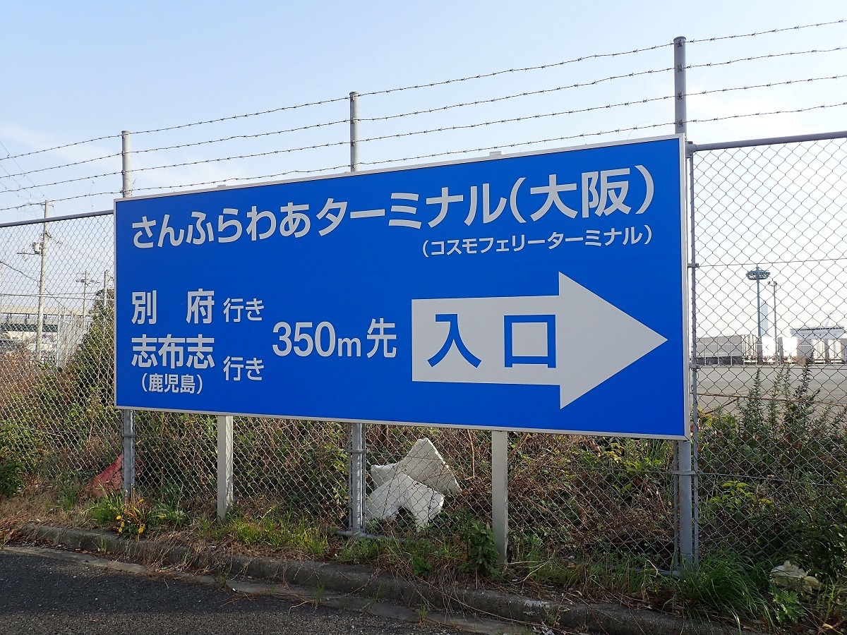 f:id:omoroionnsenn:20190328212049j:plain