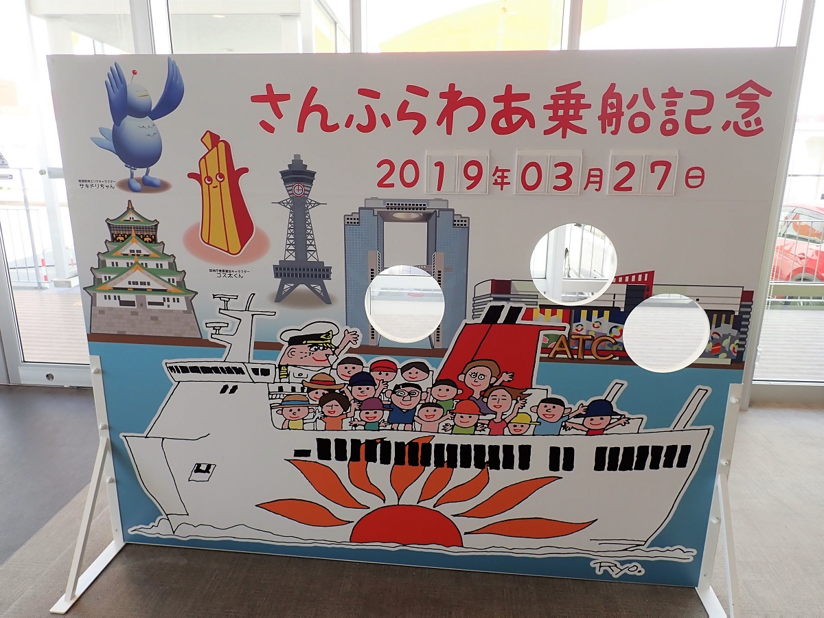 f:id:omoroionnsenn:20190328222356j:plain
