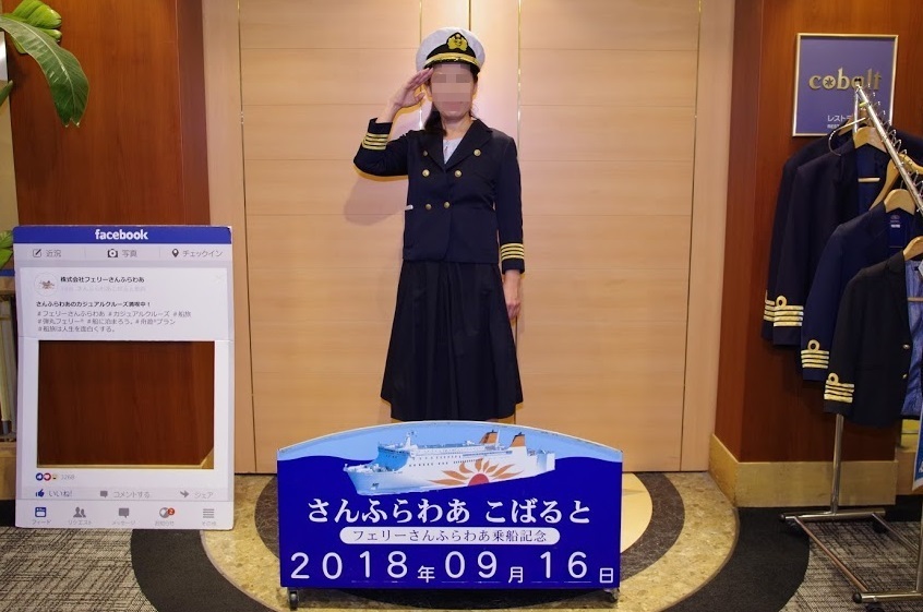 f:id:omoroionnsenn:20190328225416j:plain