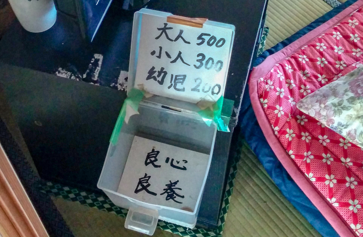 f:id:omoroionnsenn:20190329003118j:plain